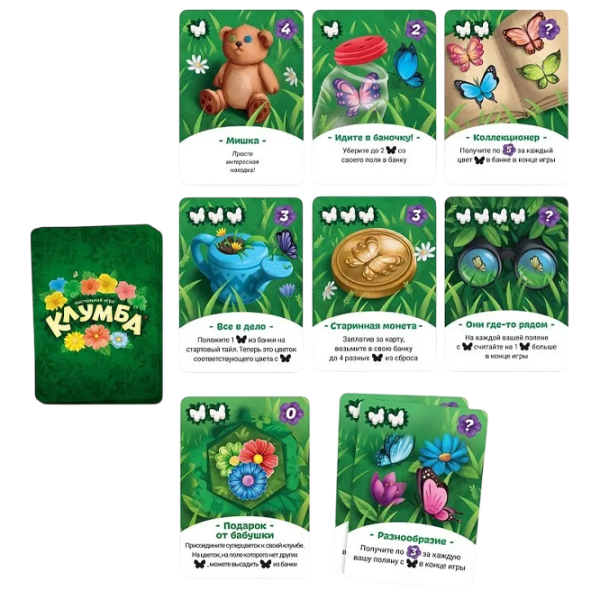 Joc de masă Economicus Cloomba 8+/ Dezvoltare photo 3