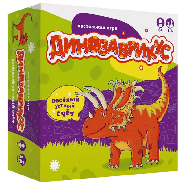 Joc de masă Economicus Dinosauricus  6+/ Dezvoltare photo 1