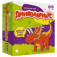 Joc de masă Economicus Dinosauricus  6+/ Dezvoltare