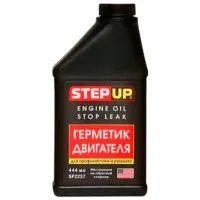 Герметик Step Up SP2237 0.444л