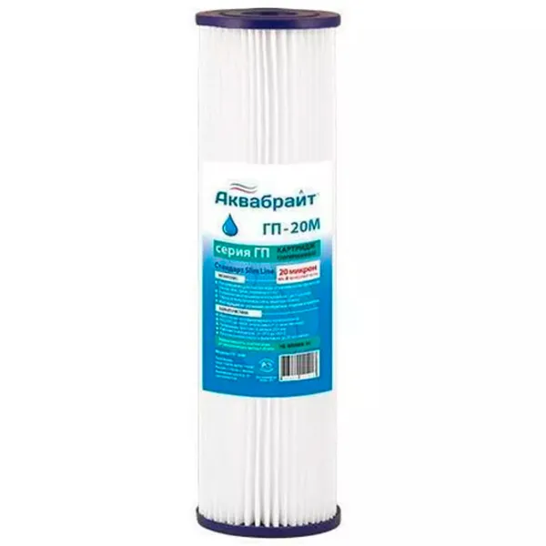 Cartuș filtrant de apă Aquabright ГП- 20 М  /  photo 1