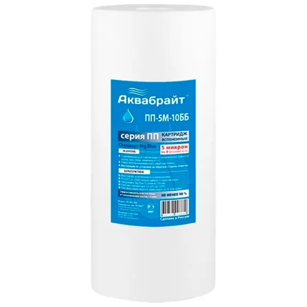 Cartuș filtrant de apă Aquabright ПП-5М-10ББ 20000 l / 15 l/min photo 1