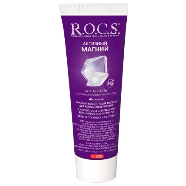 Pastă de dinţi R.O.C.S. Magneziu activ 94 g photo 1