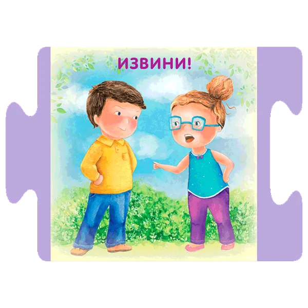 Puzzle Robins Вежливые слова 3+/ Numărul de piese: 30 photo 3