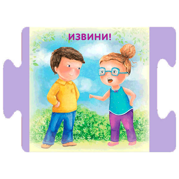 Puzzle Robins Вежливые слова 3+/ Numărul de piese: 30 photo 3