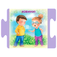 Puzzle Robins Вежливые слова 3+/ Numărul de piese: 30 photo 3