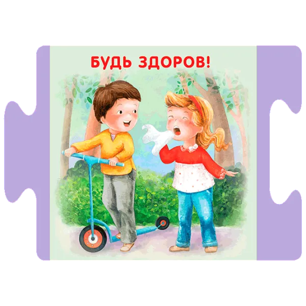 Puzzle Robins Вежливые слова 3+/ Numărul de piese: 30 photo 4