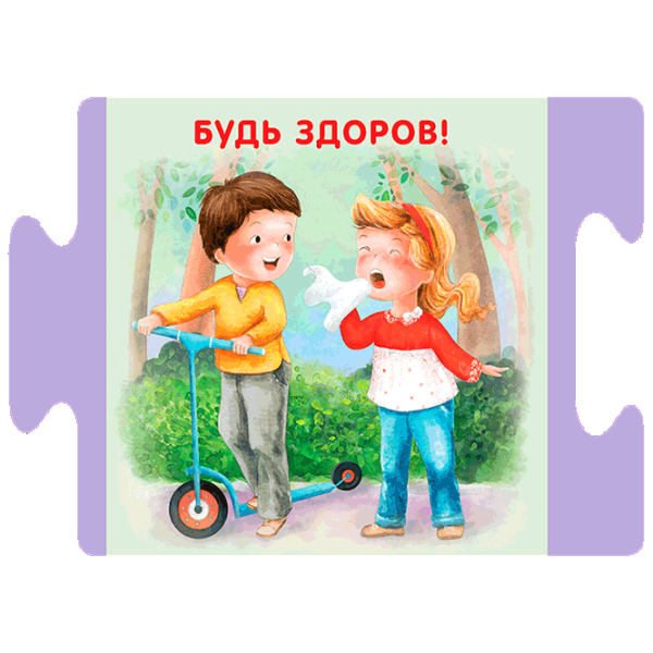 Puzzle Robins Вежливые слова 3+/ Numărul de piese: 30 photo 5