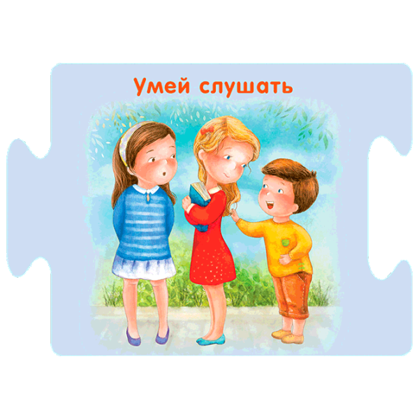 Puzzle Robins Вежливые слова 3+/ Numărul de piese: 30 photo 16