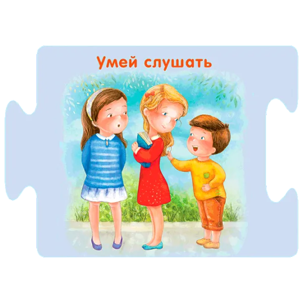 Puzzle Robins Вежливые слова 3+/ Numărul de piese: 30 photo 18