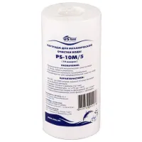 Cartuș filtrant de apă USTM PS-10M/5 5000 l / 5 l/min