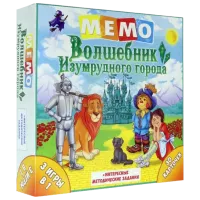 Настольная игра Fun Games Memo. Wizard of Emerald City 5+/ Стратегия