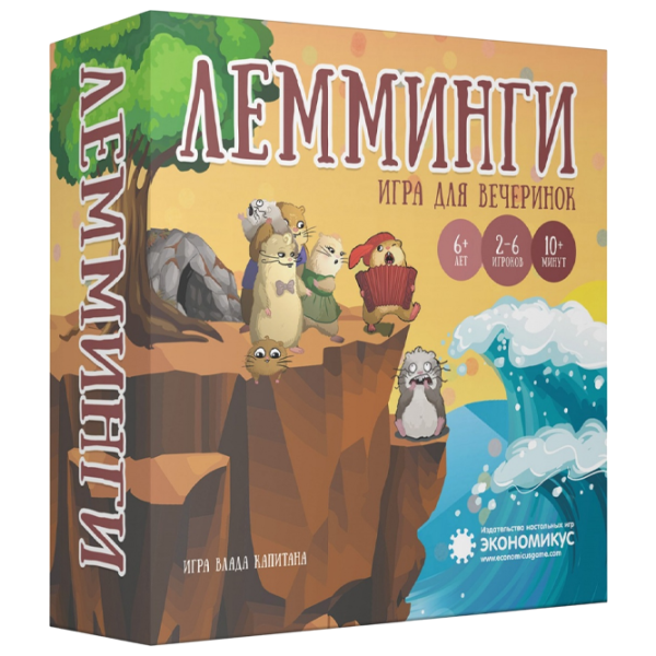 Joc de masă Evricus Lemmings 2nd ed. 6+/ Pentru petreceri photo 1