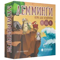 Joc de masă Evricus Lemmings 2nd ed. 6+/ Pentru petreceri