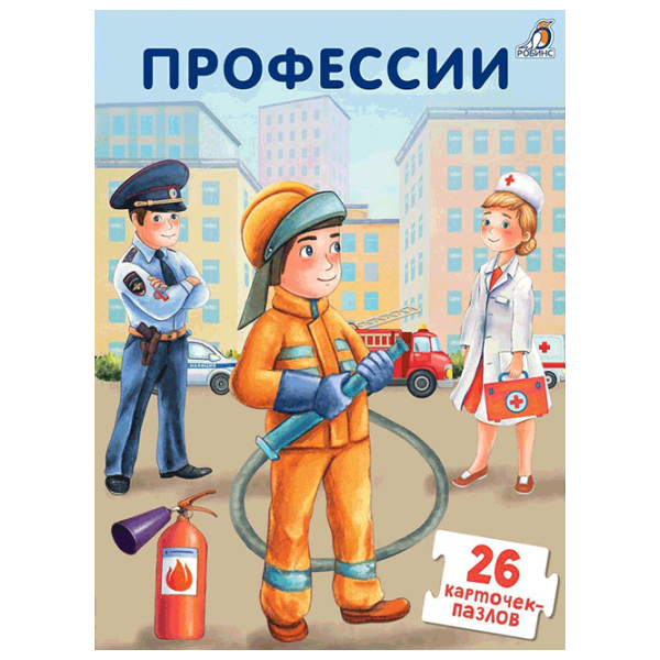 Puzzle Robins Profesii 3+/ Numărul de piese: 26 photo 1