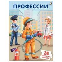 Puzzle Robins Profesii 3+/ Numărul de piese: 26