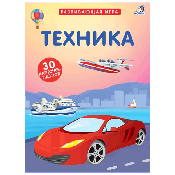 Puzzle Robins Tehnica 3+/ Numărul de piese: 30 photo 1