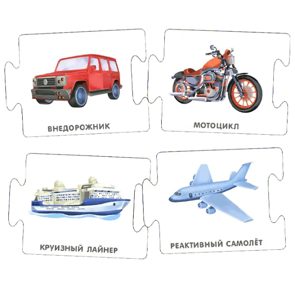 Puzzle Robins Tehnica 3+/ Numărul de piese: 30 photo 4