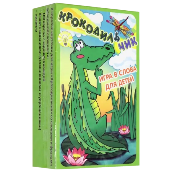 Развивающий набор Fun Games Crocodile 3+/ Развитие photo 1