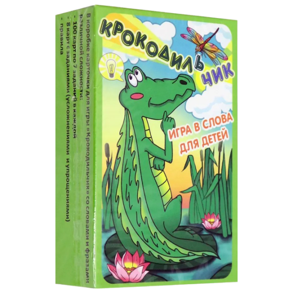 Развивающий набор Fun Games Crocodile 3+/ Развитие photo 1