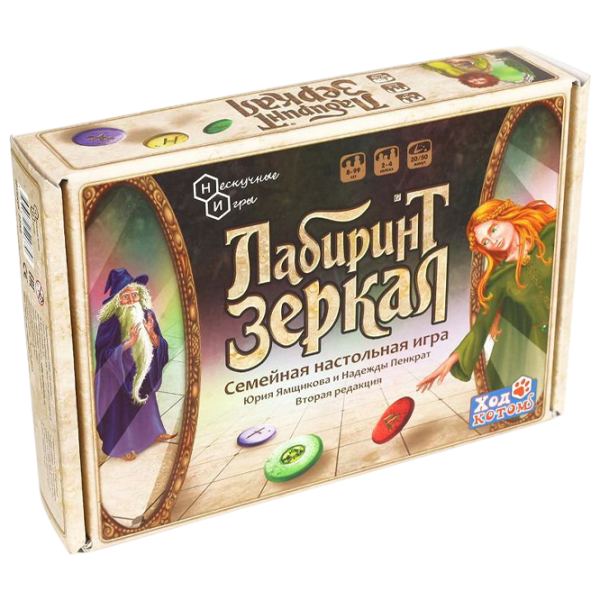 Настольная игра Fun Games A labyrinth of mirrors 8+/ Стратегия photo 1