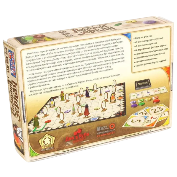 Настольная игра Fun Games A labyrinth of mirrors 8+/ Стратегия photo 3