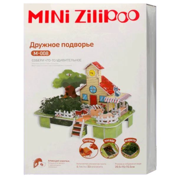 Puzzle Zilipoo Warm Cortyard 3+/ Количество деталей: 33 photo 1