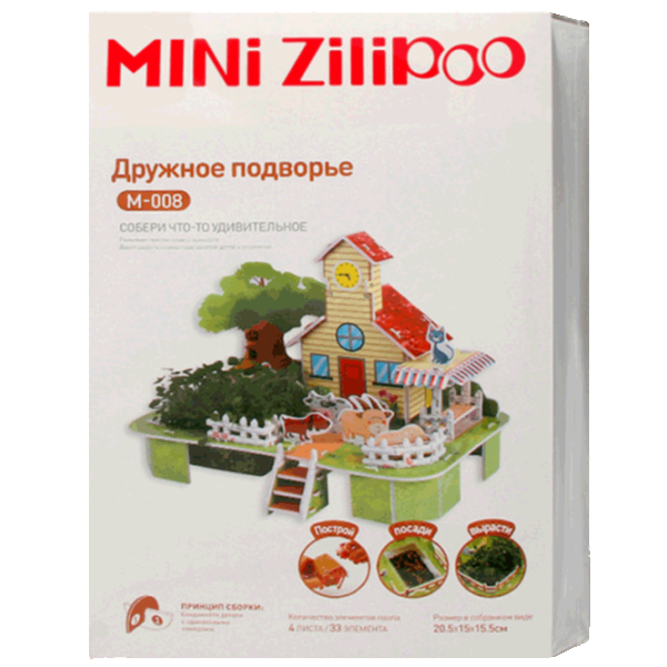 Puzzle Zilipoo Warm Cortyard 3+/ Количество деталей: 33 photo 1