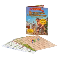 Настольная игра Fun Games The Gio-Jangi Monster 6+/ Стратегия