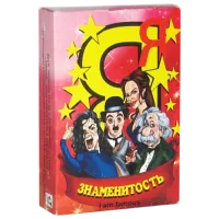 Joc de masă Fun Games I'm famous 10+/ Pentru petreceri