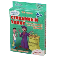 Развивающий набор Alisa Словарный запас 6+/ Развитие