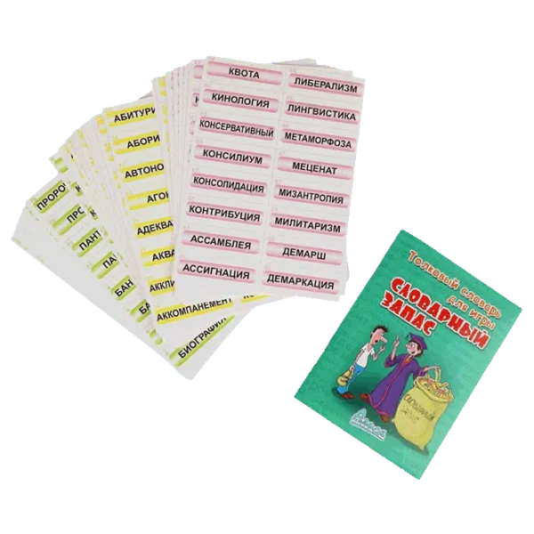 Развивающий набор Alisa Словарный запас 6+/ Развитие photo 2