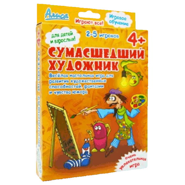 Настольная игра Alisa Сумасшедший художник 4+/ Развитие photo 1