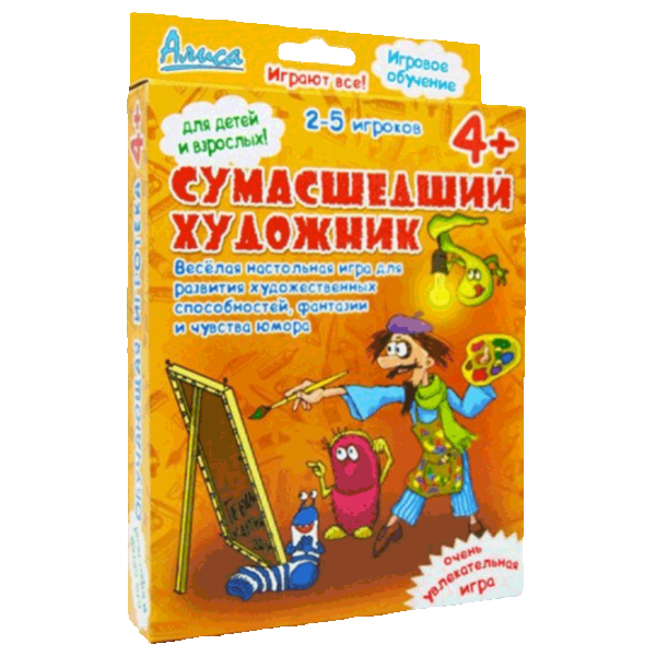 Настольная игра Alisa Сумасшедший художник 4+/ Развитие photo 1
