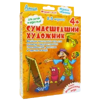 Настольная игра Alisa Сумасшедший художник 4+/ Развитие