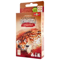 Joc educativ Lifestyle Secrets of the Planet Predators 7+/ Dezvoltare