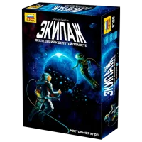 Joc de masă Zvezda The Quest for Planet Nine, Die Crew 10+/ Strategie