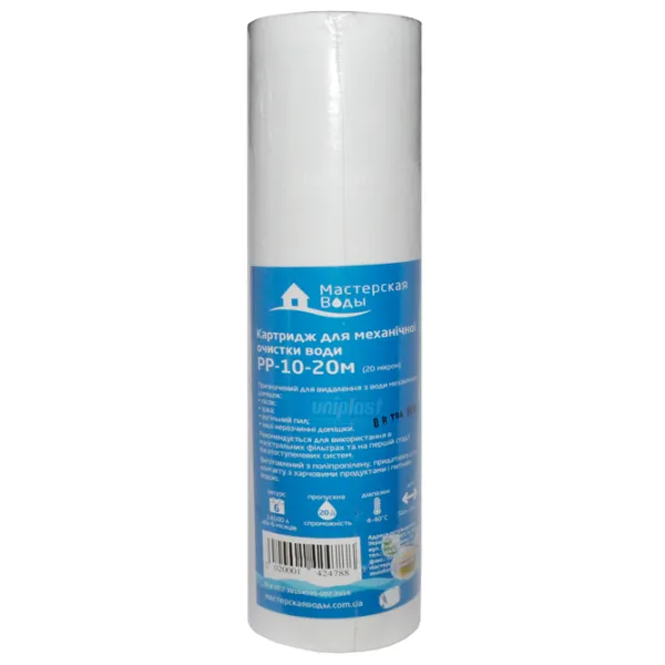 Cartuș filtrant de apă FitAqua AC-PP-10 12000 l / 15 l/min photo 1