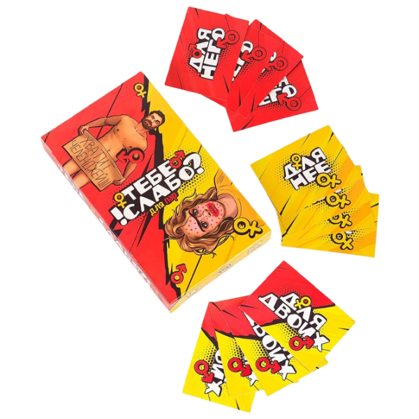 Joc de masă Fun Games Don't you think so? For couples 18+/ Pentru petreceri photo 2