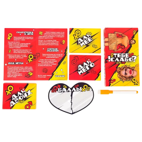 Joc de masă Fun Games Don't you think so? For couples 18+/ Pentru petreceri photo 3