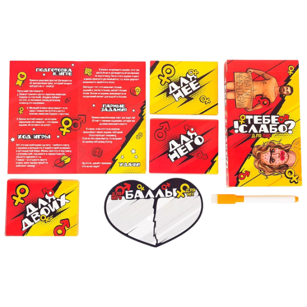 Joc de masă Fun Games Don't you think so? For couples 18+/ Pentru petreceri photo 3