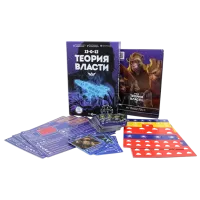 Настольная игра Fun Games Theory of power 9+/ Стратегия