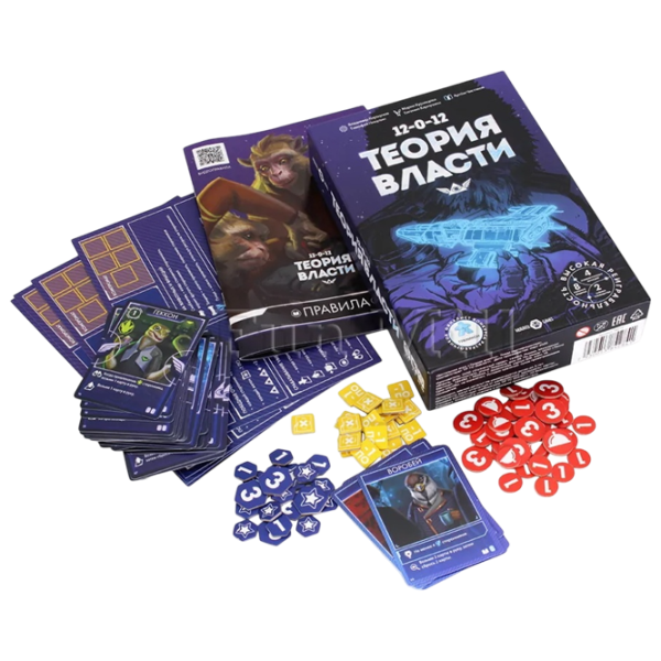 Настольная игра Fun Games Theory of power 9+/ Стратегия photo 2
