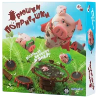 Joc de masă Fun Games Pigs on Trampolines 6+/ Strategie
