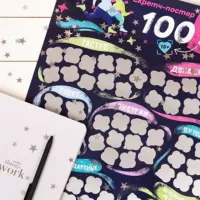 Joc de masă Fun Games 100+1 Date Scratch Poster 18+/ pentru cupluri photo 2