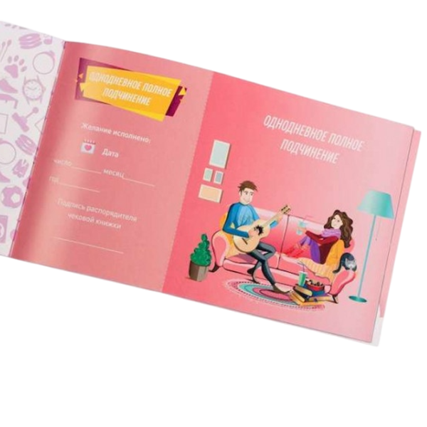 Настольная игра Fun Games Wishing Checkbook: For Her 18+/ для пар photo 3