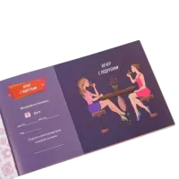 Joc de masă Fun Games Wishing Checkbook: For Her 18+/ pentru cupluri photo 4