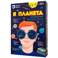 Настольная игра Prostie Pravila Я Планета 10+/ Стратегия