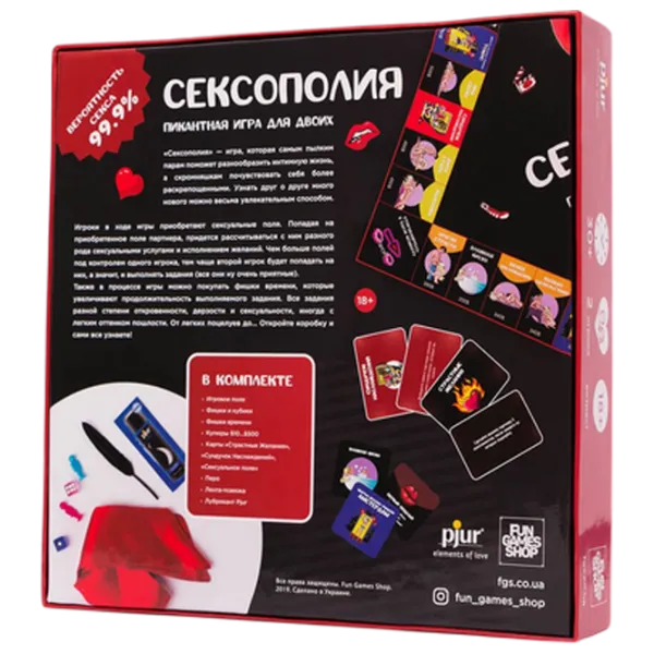Настольная игра Fun Games Sexopoly  18+/ для пар photo 2 Настольная игра Fun Games Sexopoly  18+/ для пар photo 2