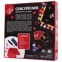 Joc de masă Fun Games Sexopoly 18+/ pentru cupluri photo 2
